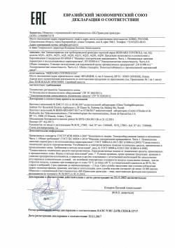 Электроприводы марки AQ