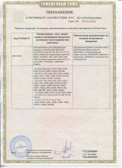 Особые регулирующие приводы