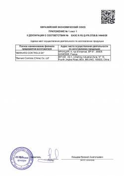 Электроприводы марки BT